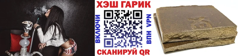 Купить наркотики Арск Кокаин  МЕФ  Вейп ТГК  СК  Канабис  MEGA как зайти  ГАШИШ 