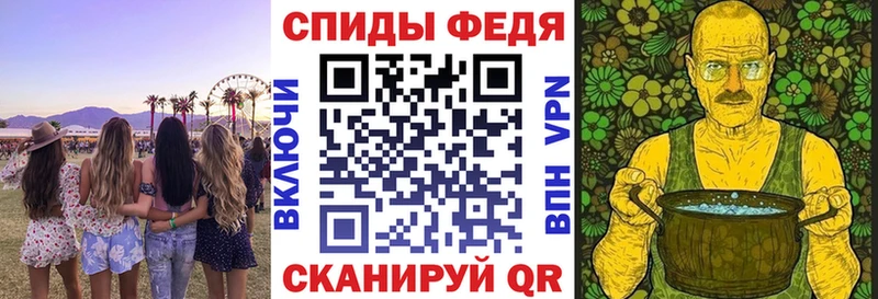АМФЕТАМИН 97%  как найти   Арск 