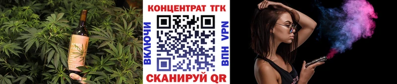 Печенье с ТГК конопля  Арск 