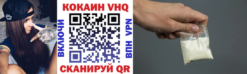КОКАИН Эквадор  МЕГА ССЫЛКА  Арск  как найти  