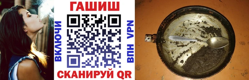 ГАШ 40% ТГК  Арск 
