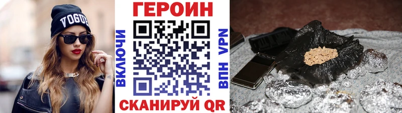как найти закладки кракен ССЫЛКА это состав Арск ГЕРОИН афганец
