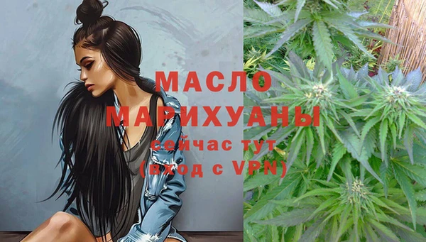 мефедрон VHQ Покров