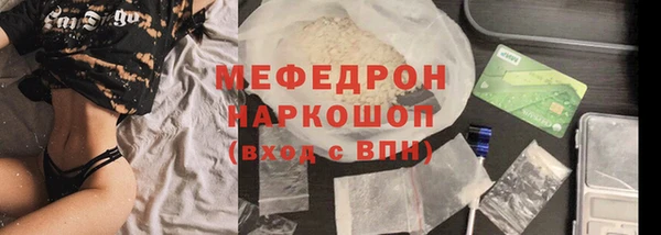 герыч Покровск