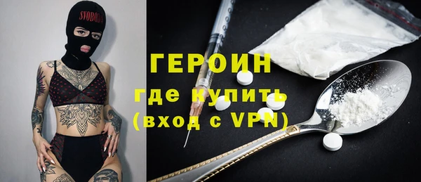 марки nbome Покачи