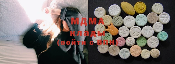 марки nbome Покачи