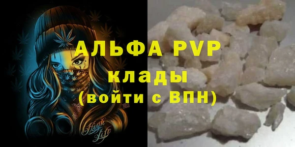 герыч Покровск