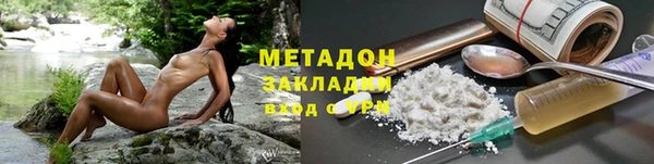мефедрон VHQ Покров