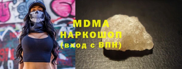 марки nbome Покачи