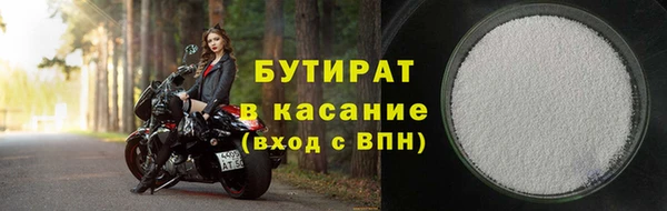 мефедрон VHQ Покров