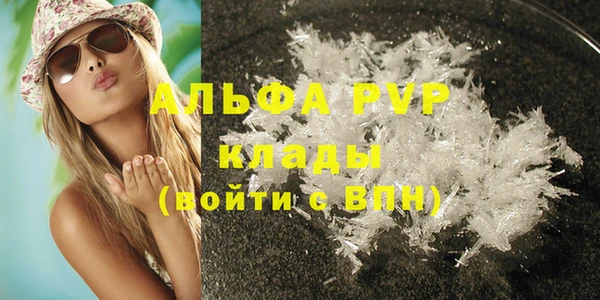 герыч Покровск