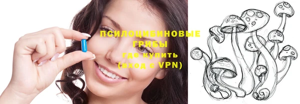 мефедрон VHQ Покров