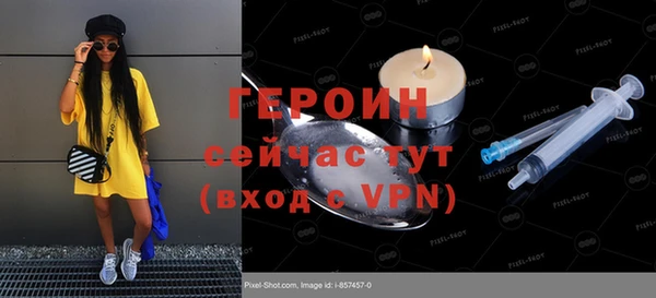 мефедрон VHQ Покров