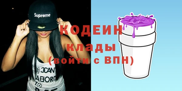 марки nbome Покачи