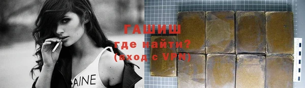 мефедрон мука Болохово