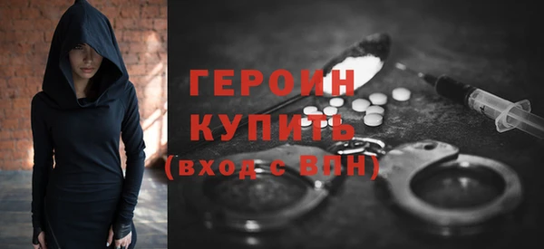 герыч Покровск