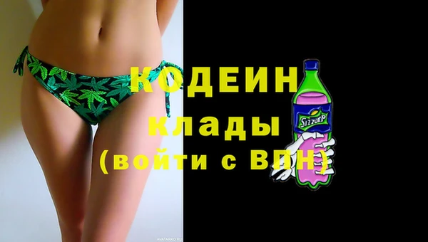 марки nbome Покачи