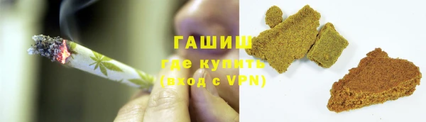 мефедрон VHQ Покров