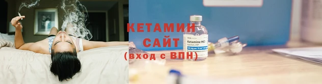 мефедрон VHQ Покров