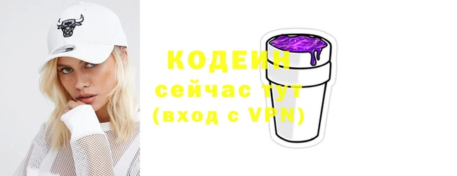 мефедрон VHQ Покров