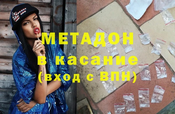 герыч Покровск