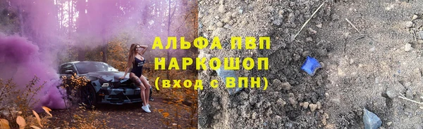 герыч Покровск