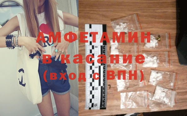 герыч Покровск