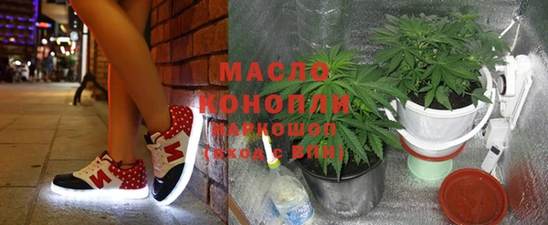 герыч Покровск