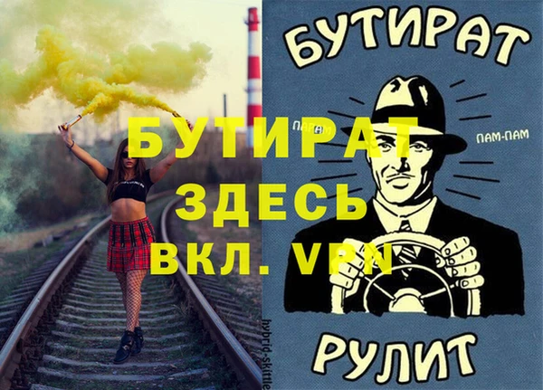 марки nbome Покачи