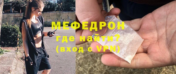 герыч Покровск