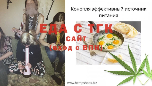 мефедрон VHQ Покров
