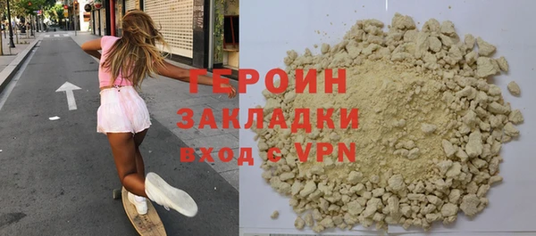 герыч Покровск
