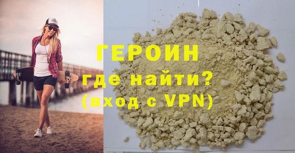 марки nbome Покачи