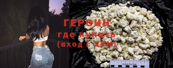 герыч Покровск