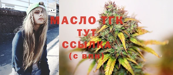 мефедрон VHQ Покров