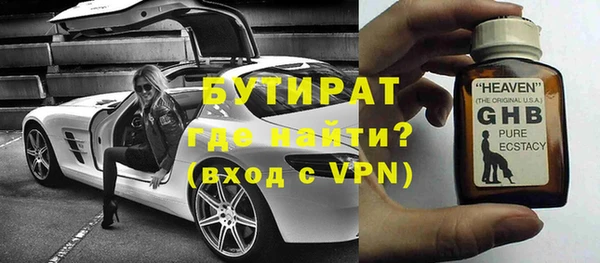 мефедрон VHQ Покров