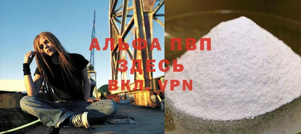 герыч Покровск