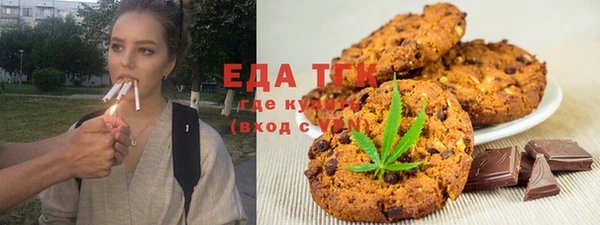 стафф Белоозёрский