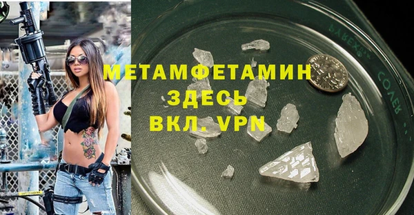 герыч Покровск