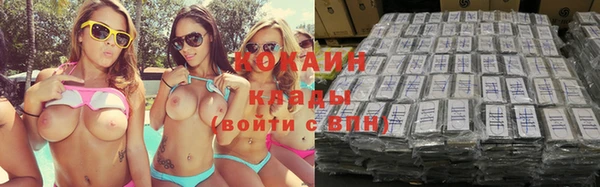 мефедрон VHQ Покров