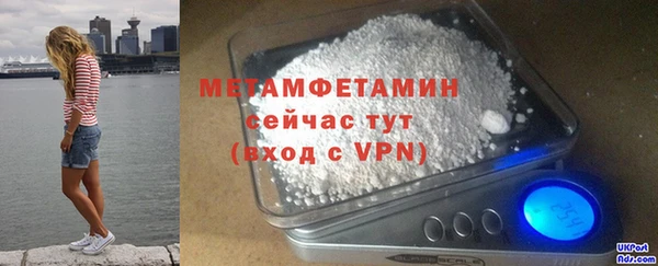 герыч Покровск