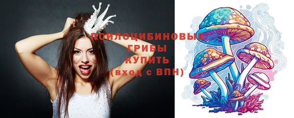 мефедрон VHQ Покров