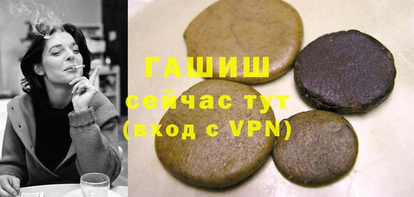 марки nbome Покачи