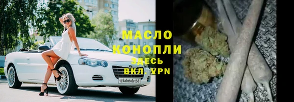 спайс Болхов
