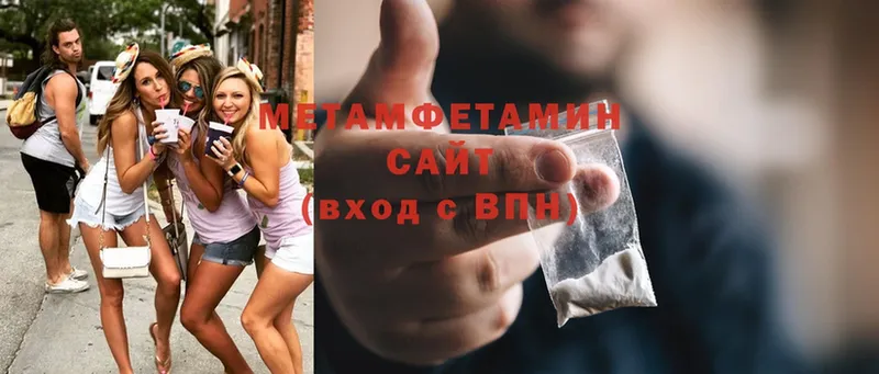 МЕТАМФЕТАМИН винт  Арск 