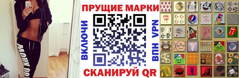 Наркотические марки 1,5мг  купить  сайты  Арск 
