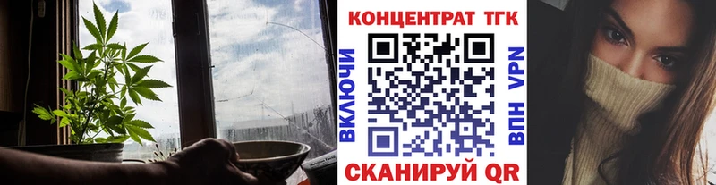 Дистиллят ТГК вейп  ссылка на мегу зеркало  Арск 
